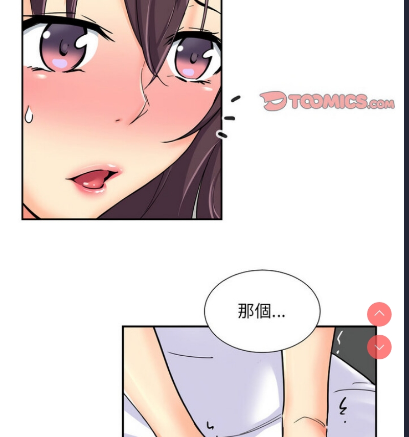 调教小娇妻