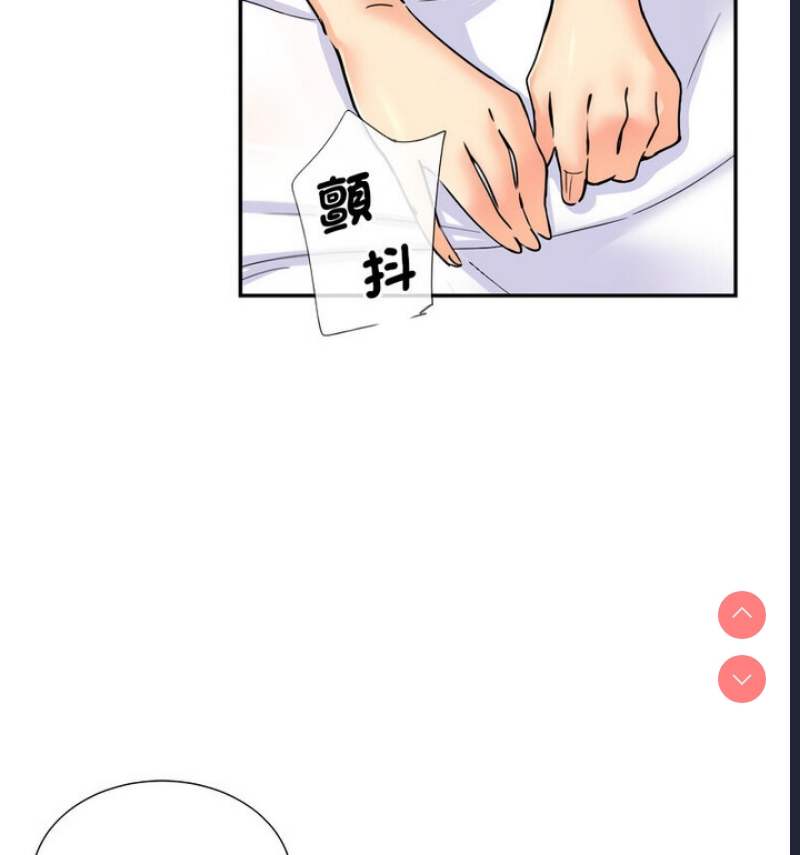 调教小娇妻