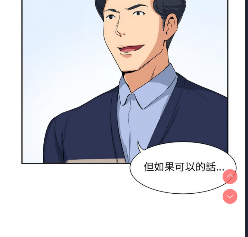 调教小娇妻