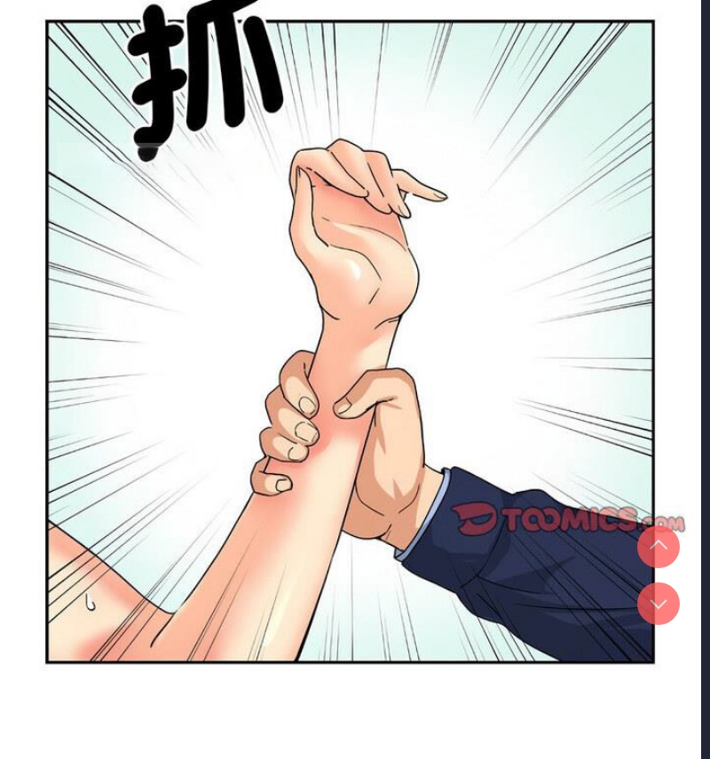 调教小娇妻
