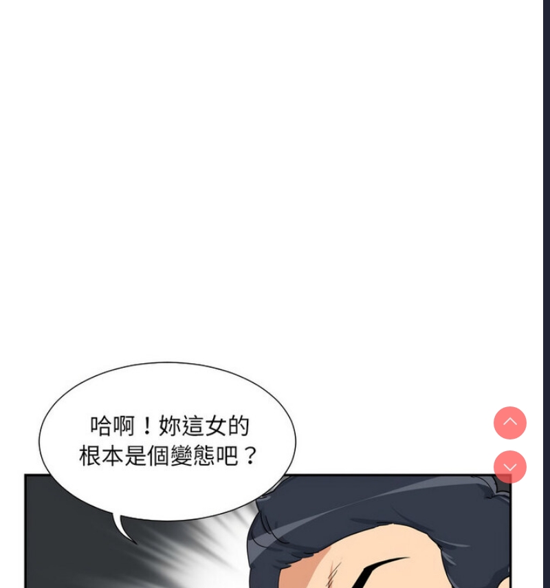 调教小娇妻
