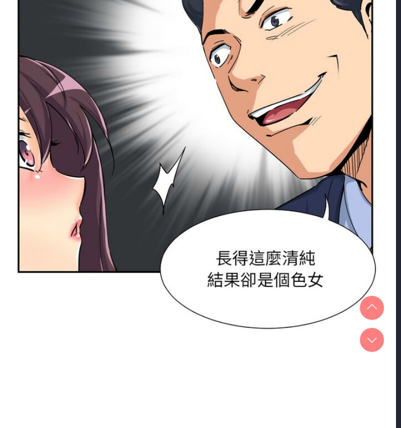 调教小娇妻