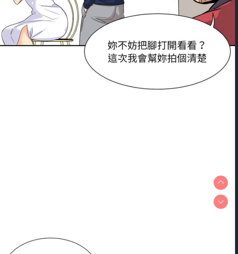 调教小娇妻