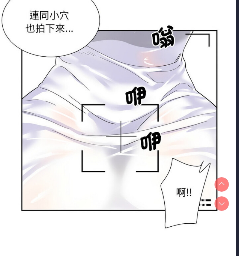 调教小娇妻