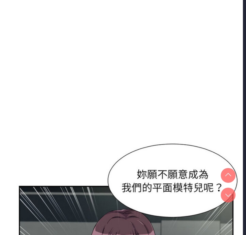 调教小娇妻