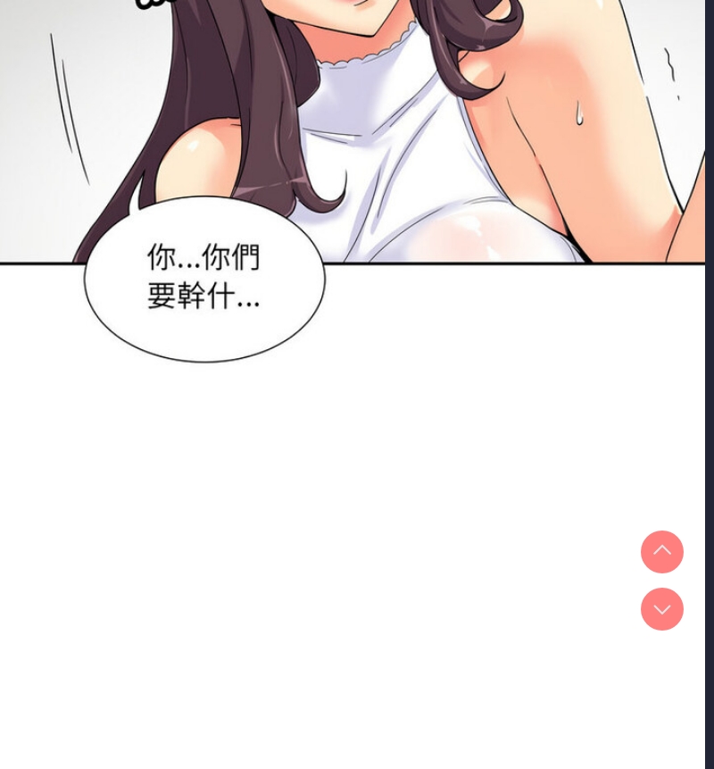 调教小娇妻