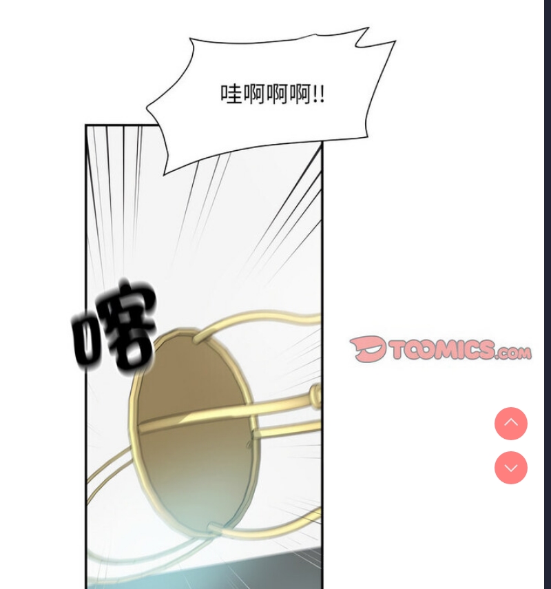 调教小娇妻