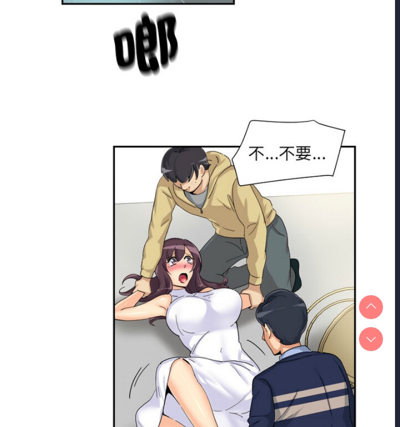 调教小娇妻