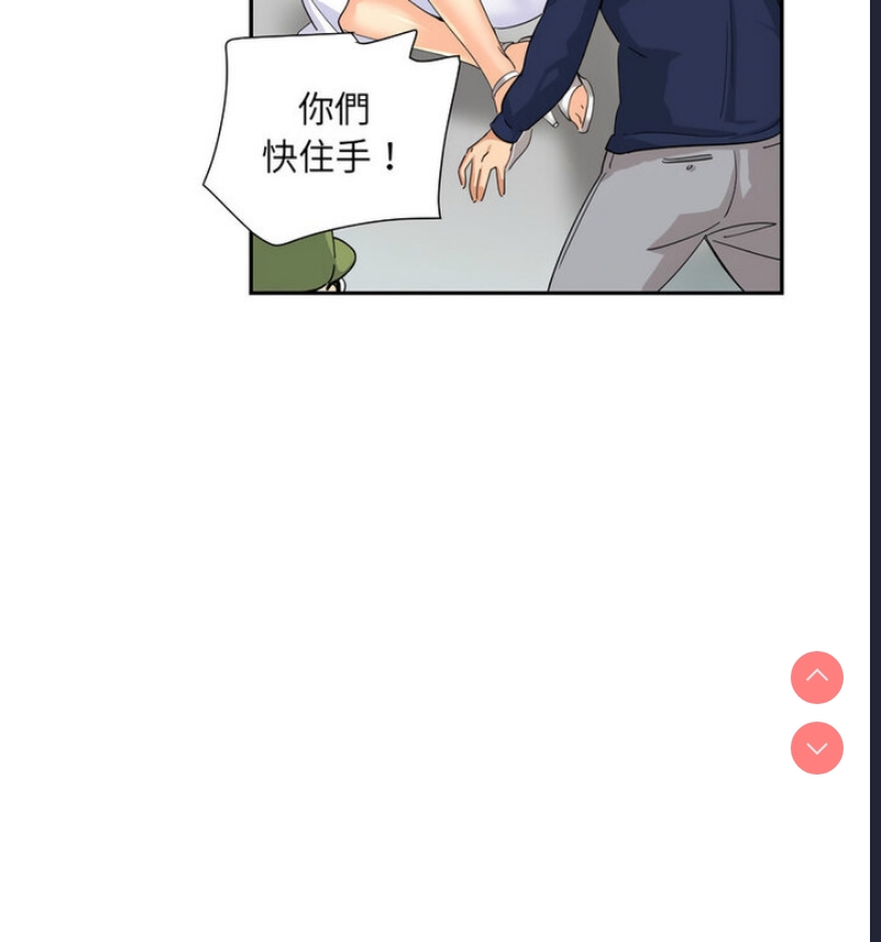 调教小娇妻