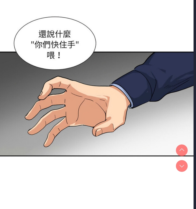 调教小娇妻