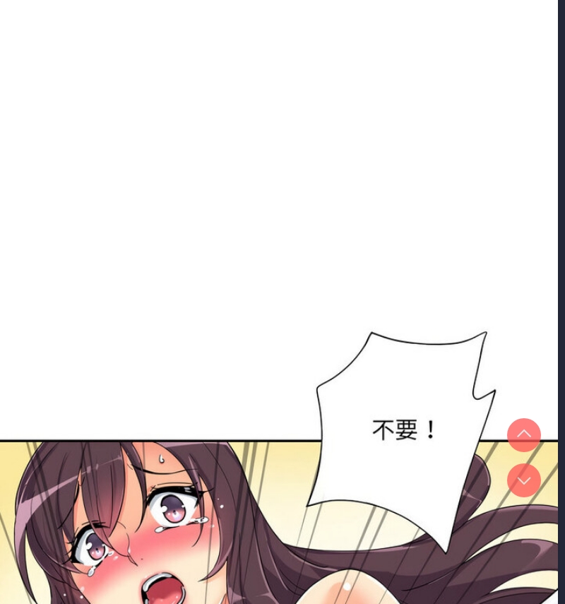 调教小娇妻