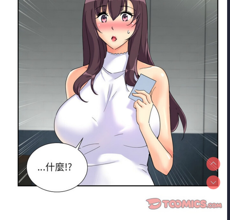 调教小娇妻