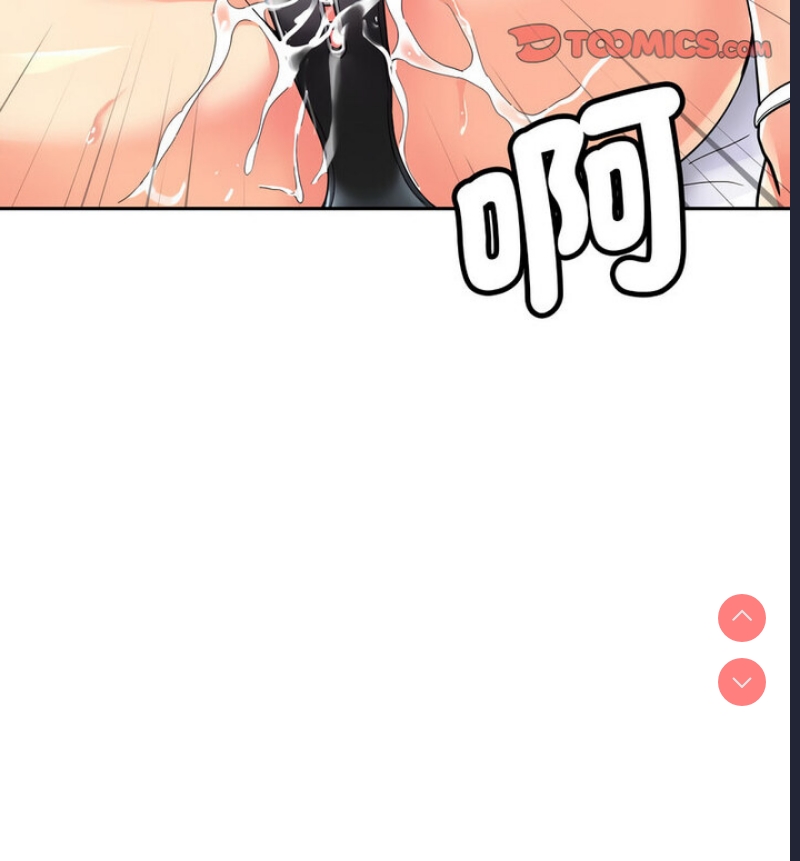 调教小娇妻