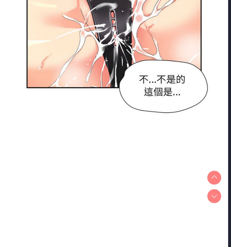 调教小娇妻