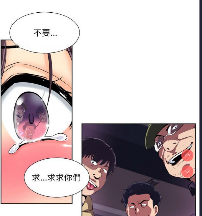 调教小娇妻