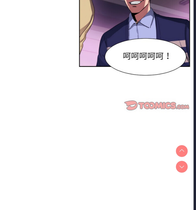 调教小娇妻