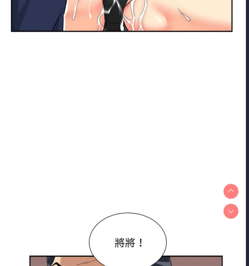 调教小娇妻