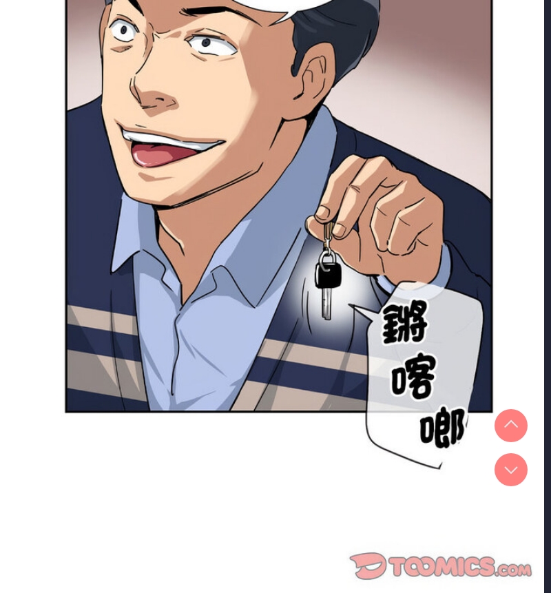 调教小娇妻