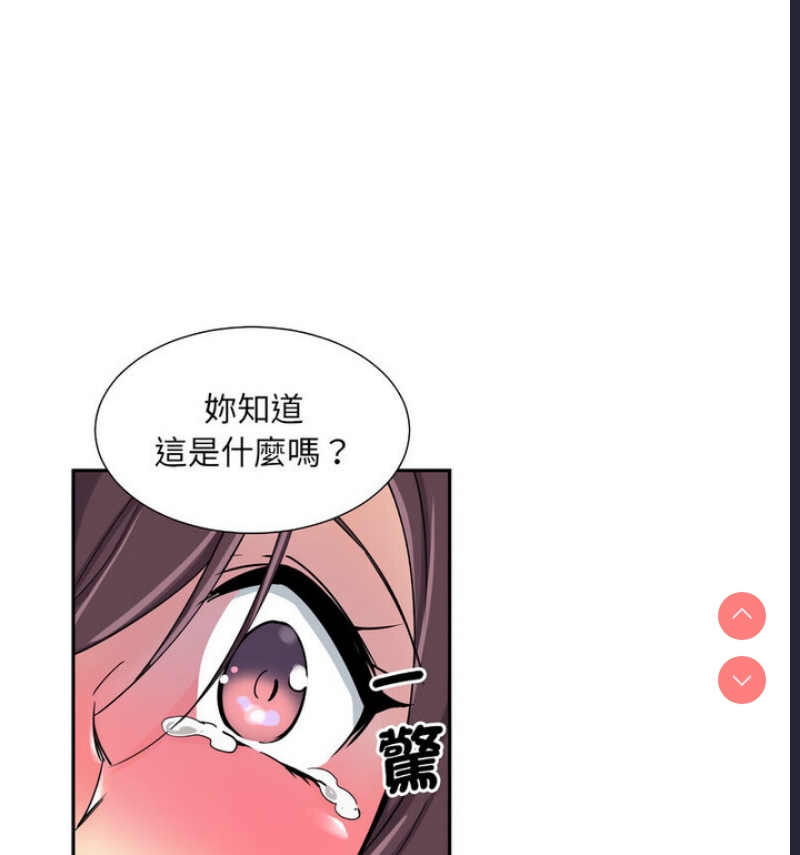 调教小娇妻
