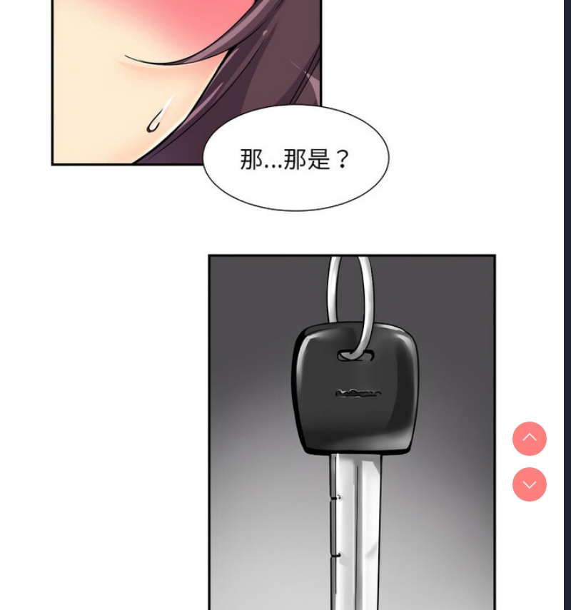 调教小娇妻