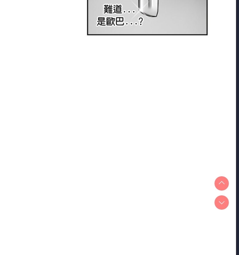 调教小娇妻