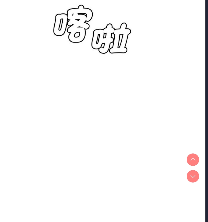 调教小娇妻