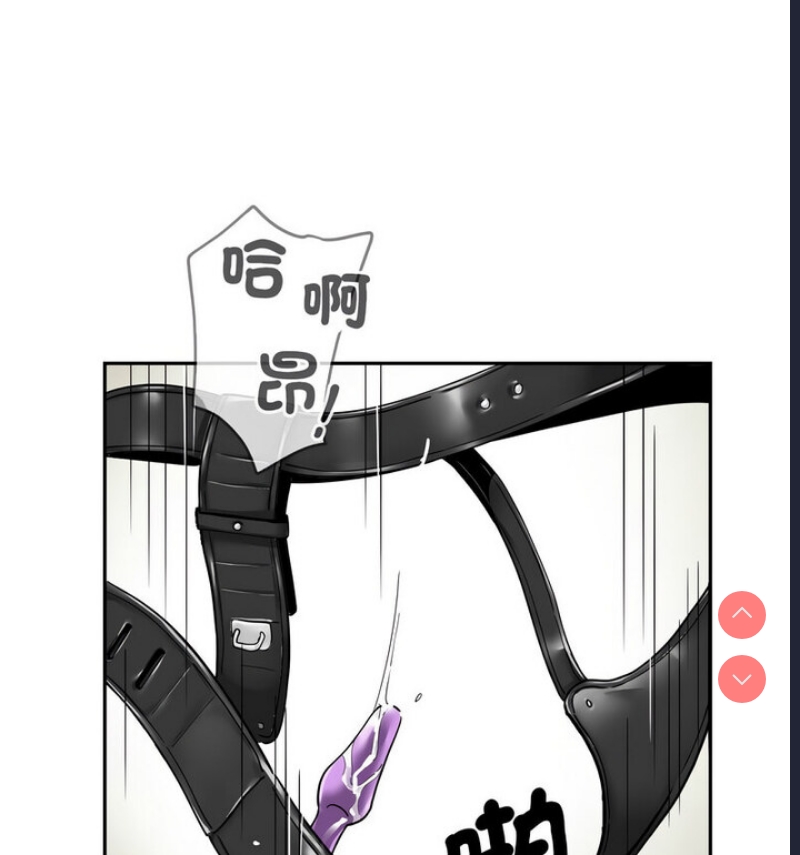 调教小娇妻