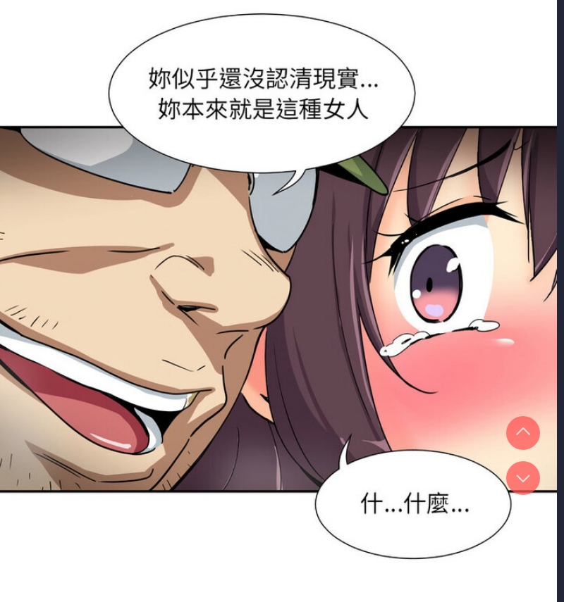 调教小娇妻