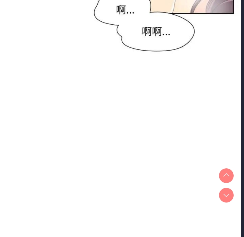 调教小娇妻