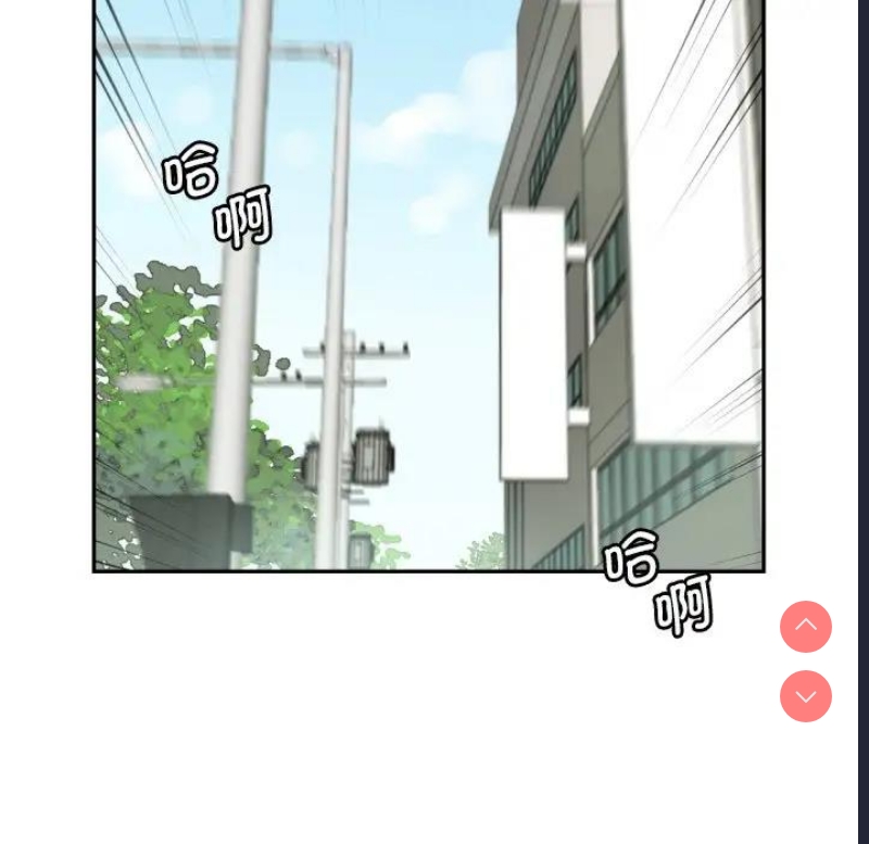 调教小娇妻