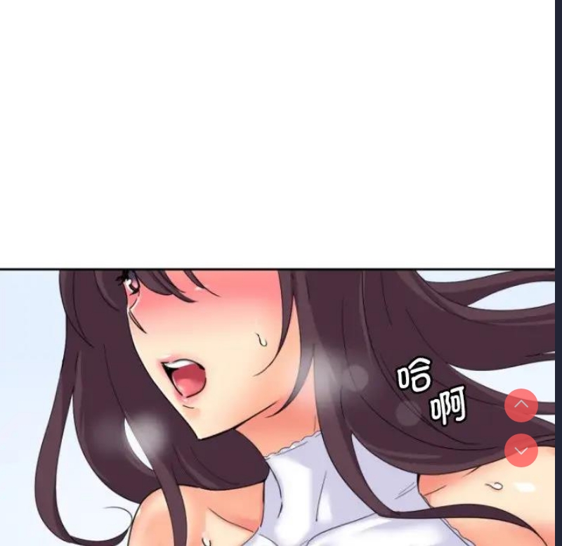 调教小娇妻