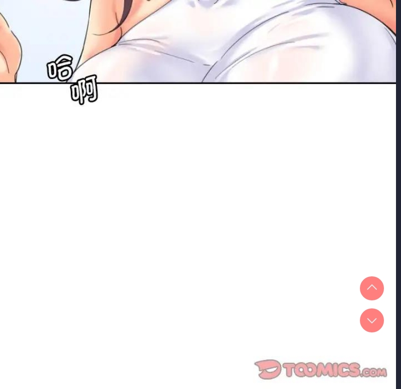 调教小娇妻