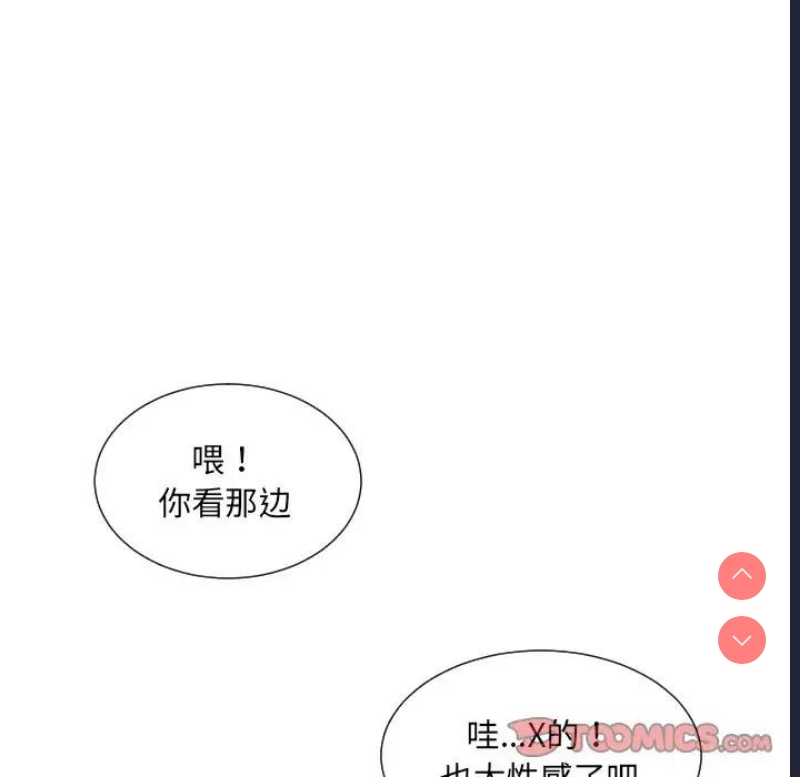 调教小娇妻