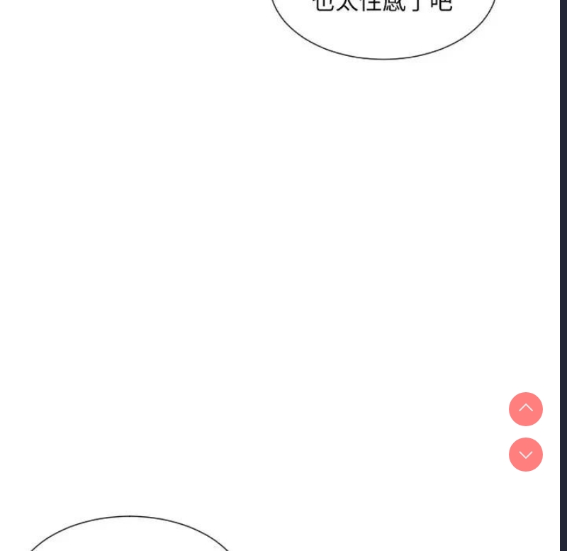 调教小娇妻