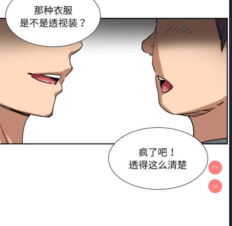调教小娇妻
