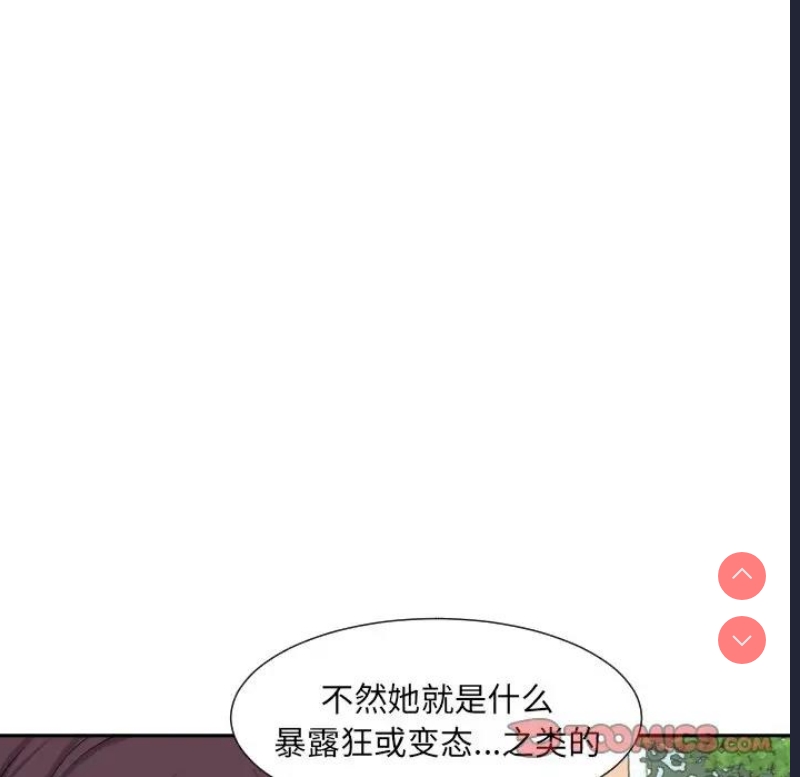 调教小娇妻