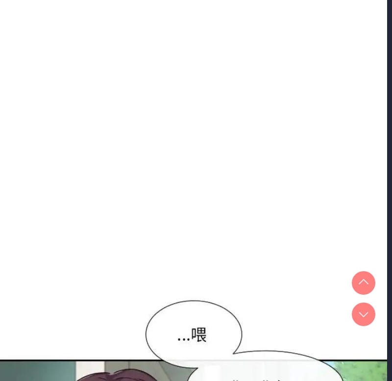 调教小娇妻