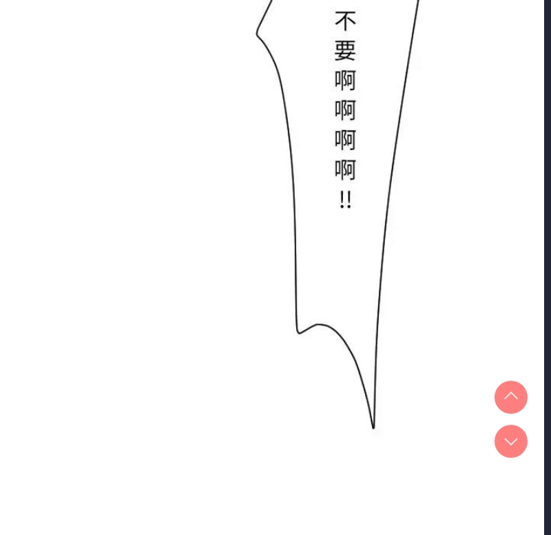 调教小娇妻