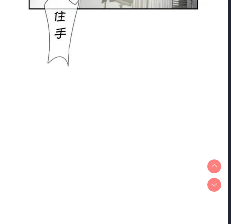 调教小娇妻