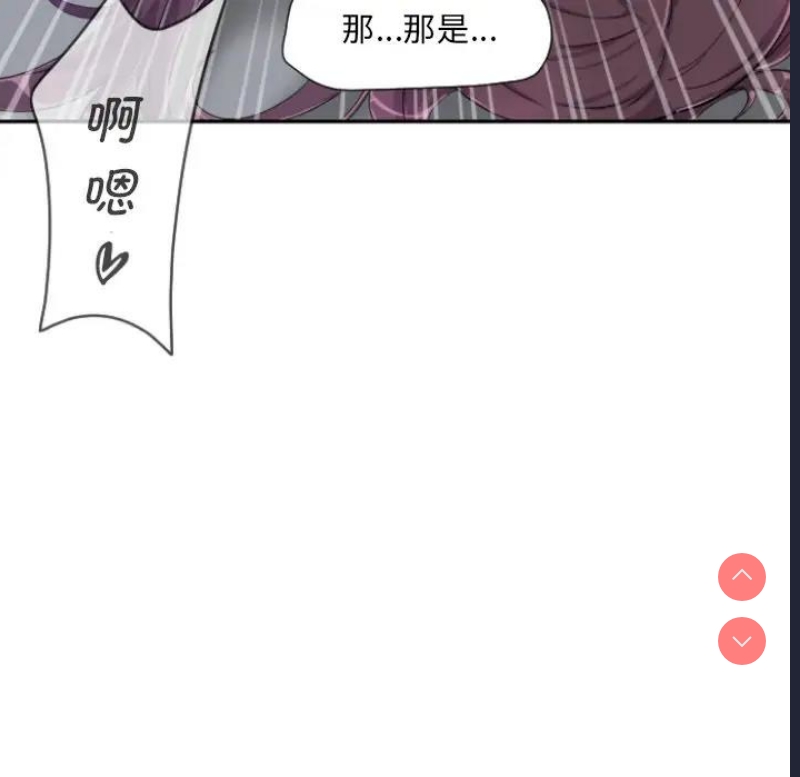 调教小娇妻