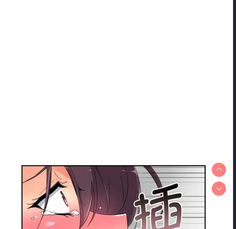 调教小娇妻
