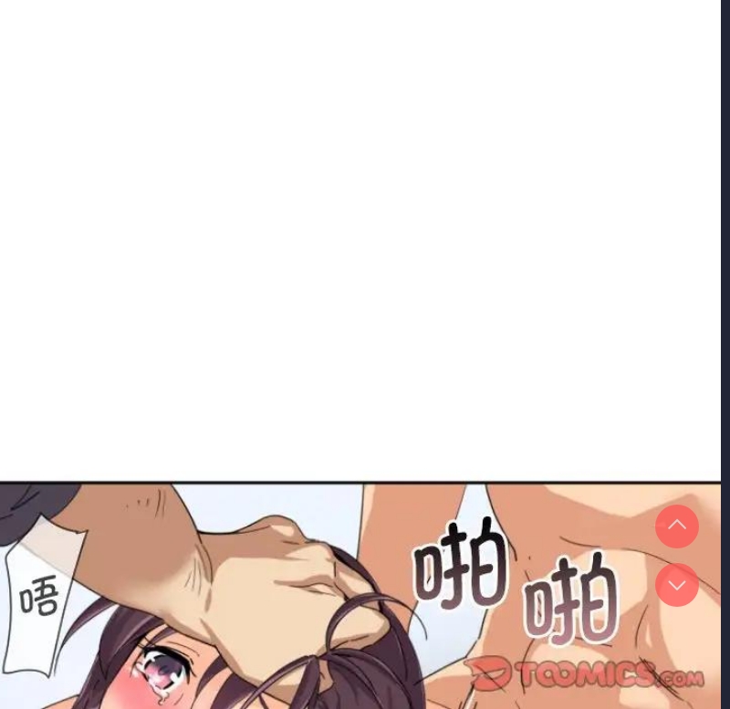 调教小娇妻