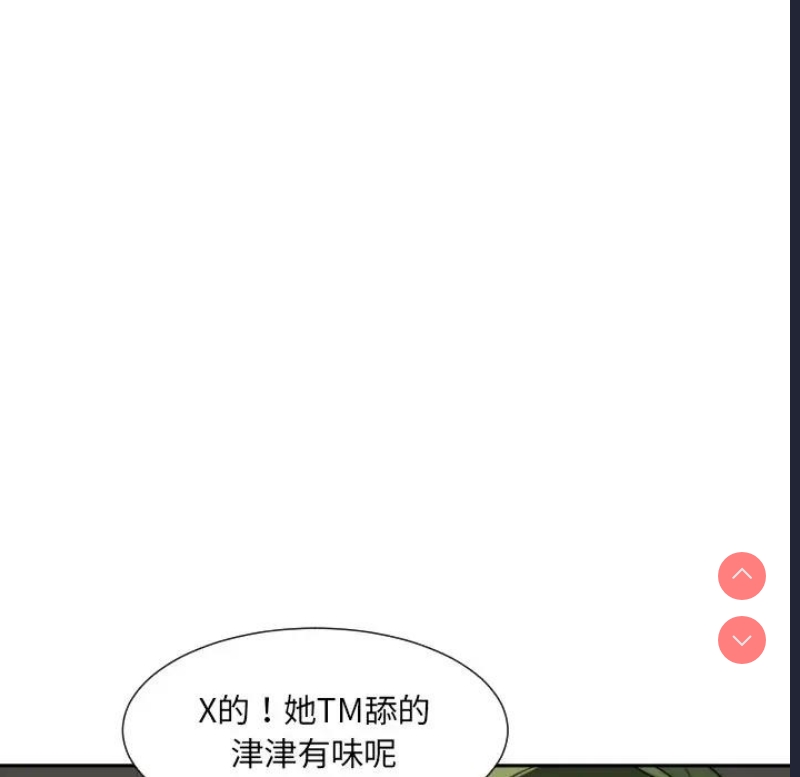 调教小娇妻