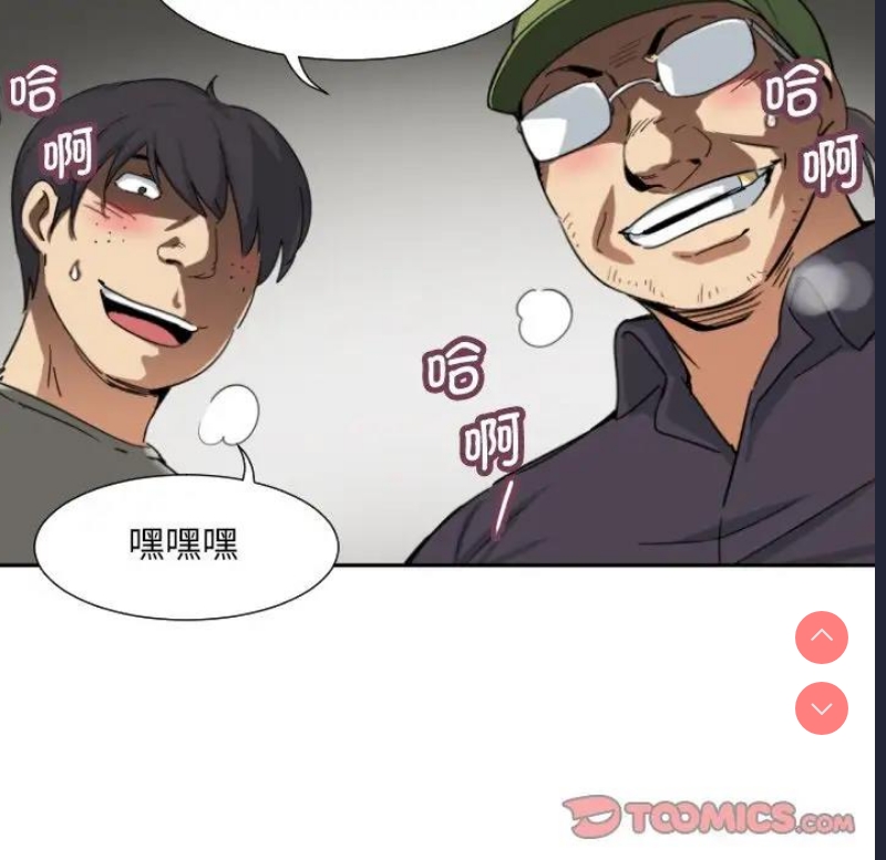 调教小娇妻