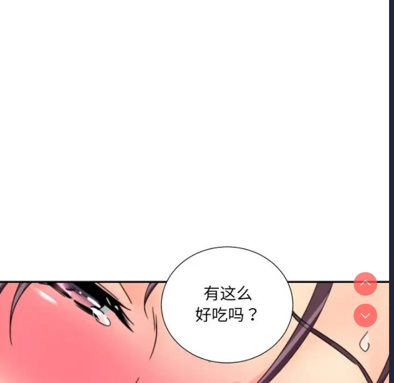 调教小娇妻
