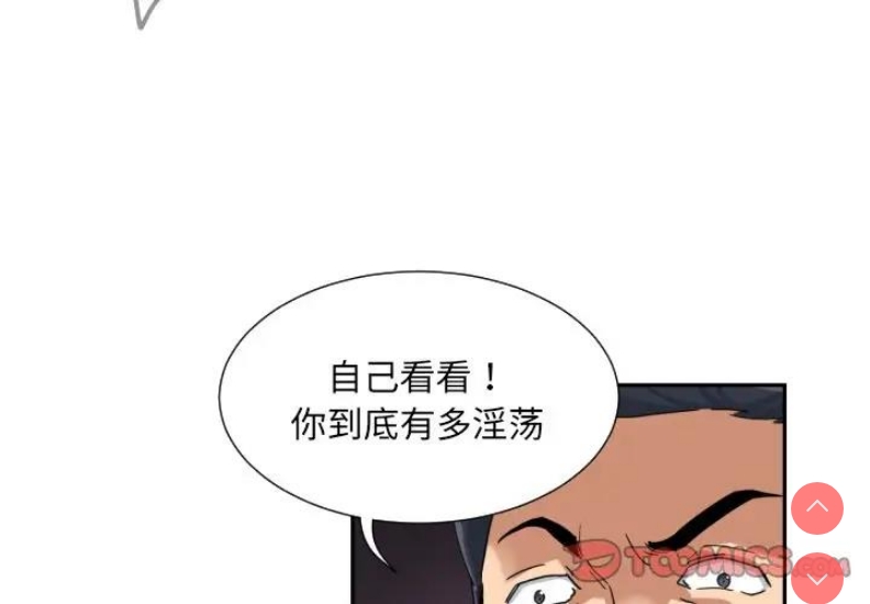调教小娇妻