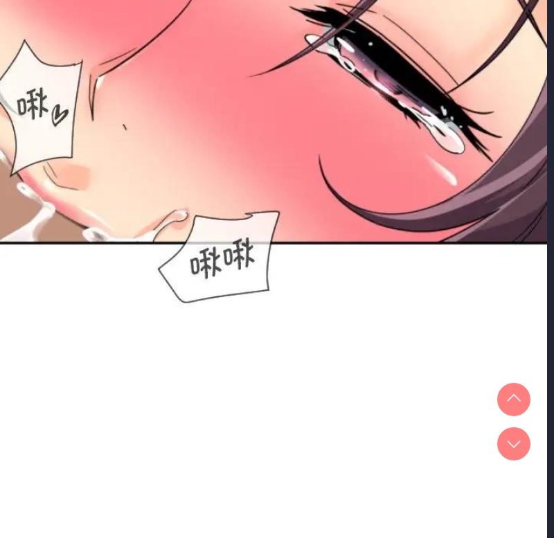 调教小娇妻