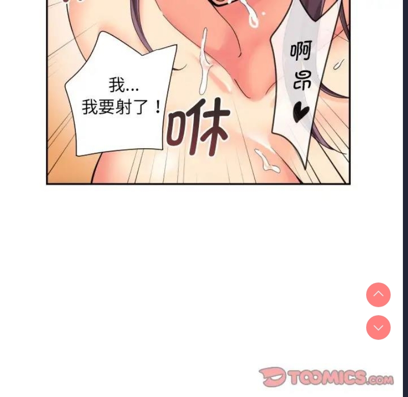 调教小娇妻