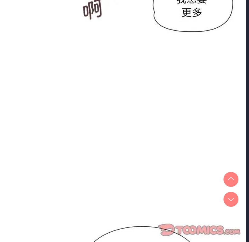 调教小娇妻