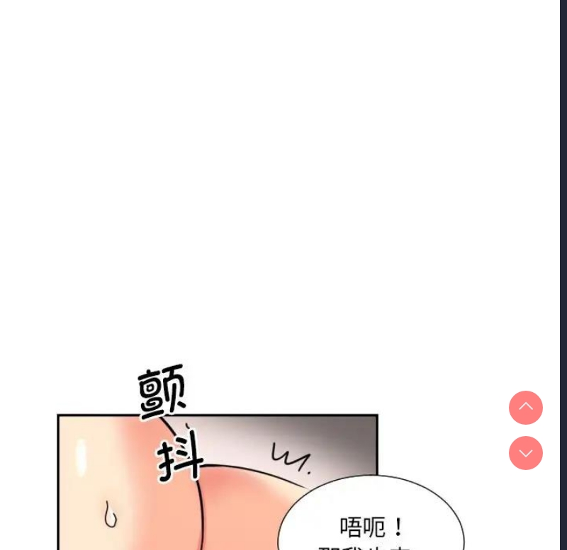 调教小娇妻